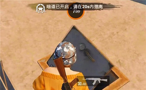 《和平精英》黃金島鑰匙有什麽用 黃金島鑰匙使用方法介紹