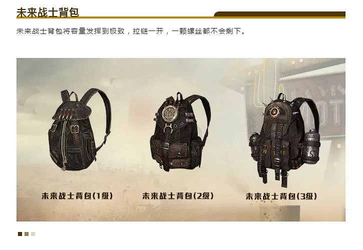 《和平精英》東方飛龍會復刻嗎 東方飛龍皮膚介紹 《和平精英》東方飛龍會復刻嗎 東方飛龍皮膚介紹