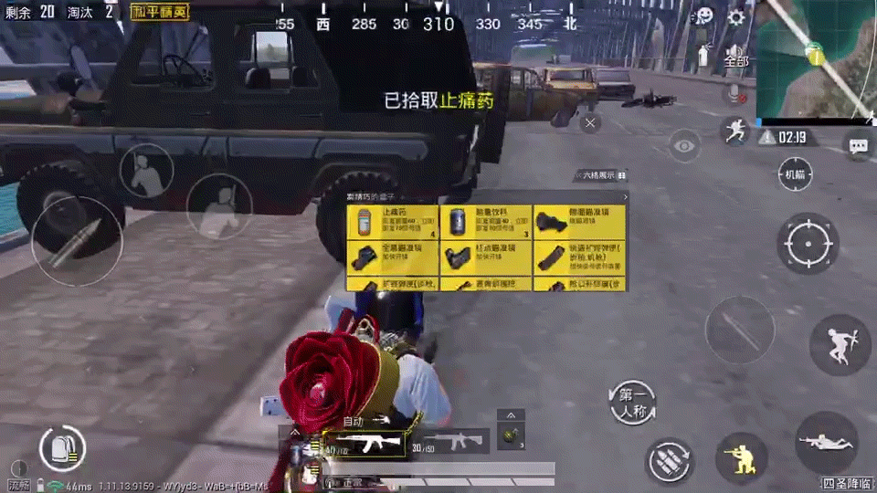 《和平精英》怎麽堵橋 堵橋技巧分享