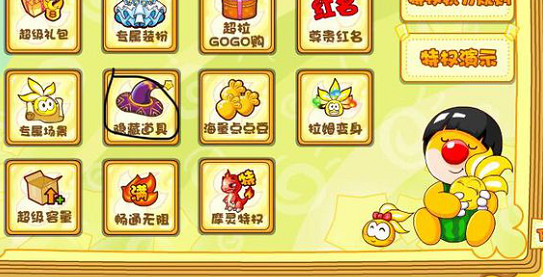 《摩爾莊園手遊》房子在哪獲得 房子獲得方法 《摩爾莊園手遊》房子在哪獲得 房子獲得方法