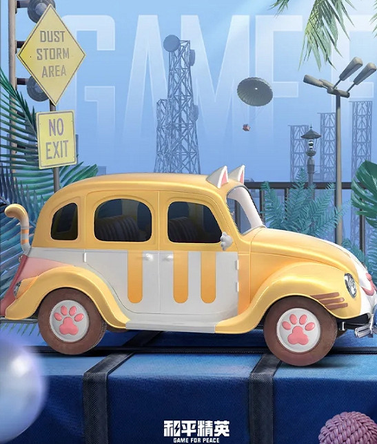 《和平精英》夢之光華皮膚怎麽樣 夢之光華皮膚圖鑒一覽 《和平精英》夢之光華皮膚怎麽樣 夢之光華皮膚圖鑒一覽