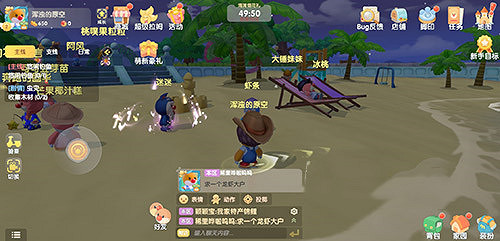 《摩爾莊園手遊》海灘位置在哪裡 海灘位置位置介紹 《摩爾莊園手遊》海灘位置在哪裡 海灘位置位置介紹