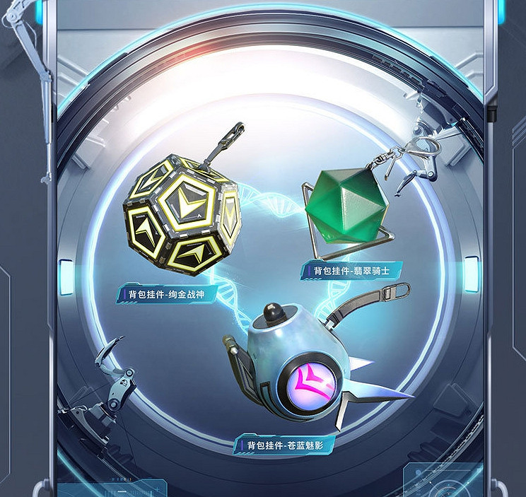 《和平精英》激戰未來皮膚圖鑒 激戰未來皮膚好看嗎