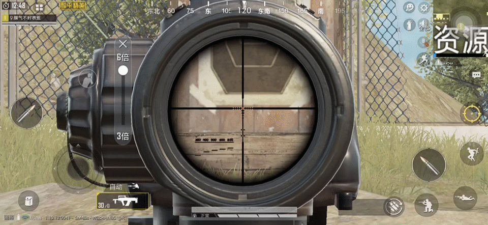 《和平精英》GROZA使用教學 GROZA怎麽樣