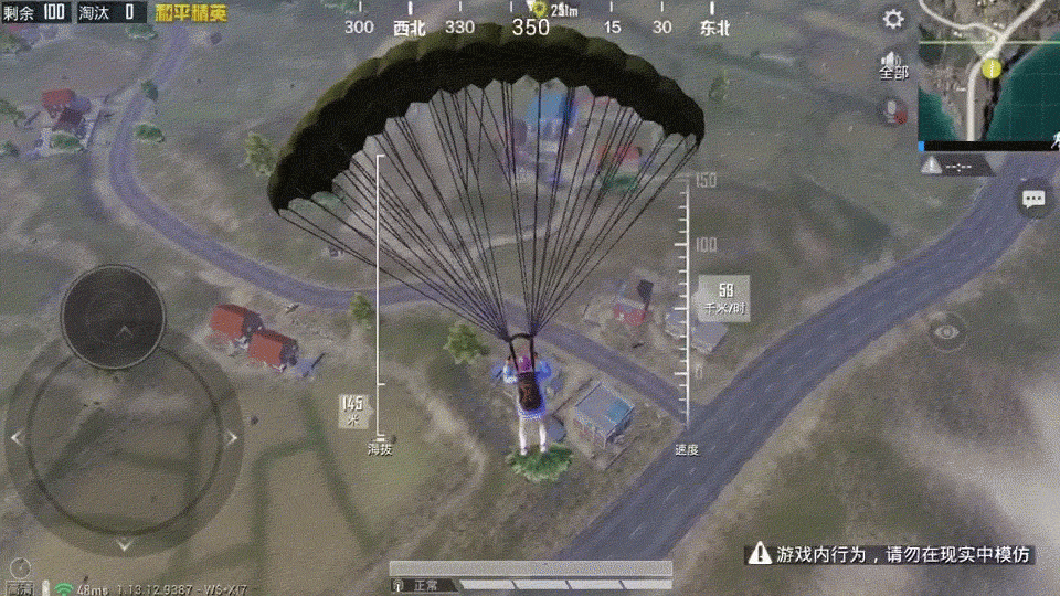 《和平精英》跳傘後怎麽飛得又快又遠 跳傘斜飛技巧攻略 《和平精英》跳傘後怎麽飛得又快又遠 跳傘斜飛技巧攻略