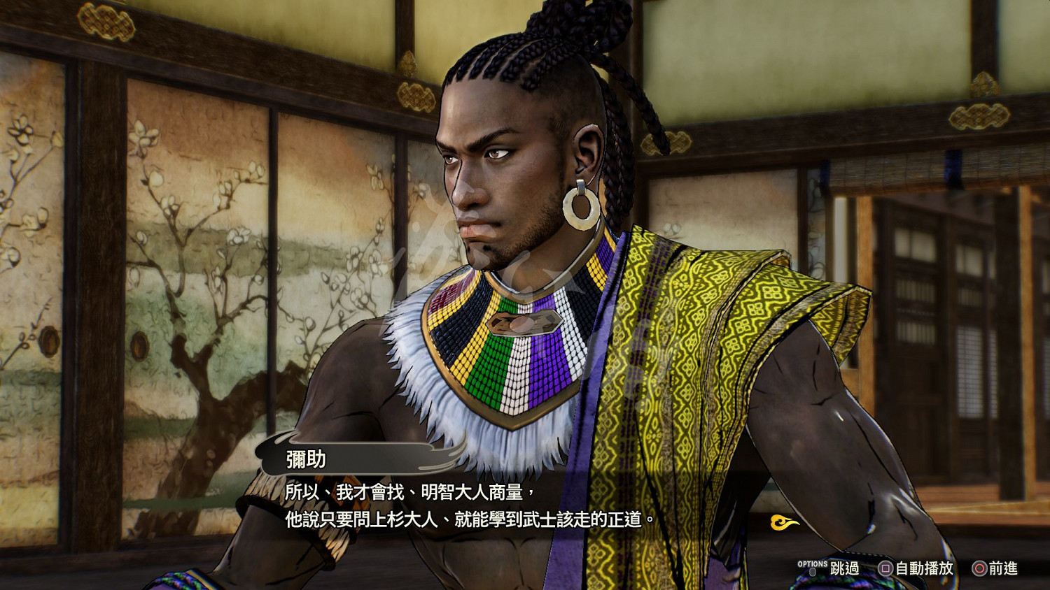 《戰國無雙5》功勳第一獎杯怎麽達成？功勳第一獎杯心得