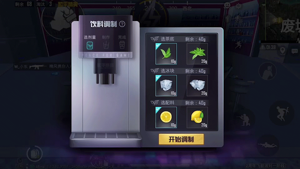 《和平精英》飛艇模式攻略 飛艇模式怎麽玩