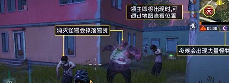 《和平精英》暗夜危機怎麽玩2021 暗夜危機玩法一覽 《和平精英》暗夜危機怎麽玩2021 暗夜危機玩法一覽