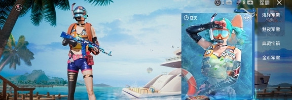 《和平精英》好友顯示幸運是怎麽回事 好友顯示幸運原因 《和平精英》好友顯示幸運是怎麽回事 好友顯示幸運原因