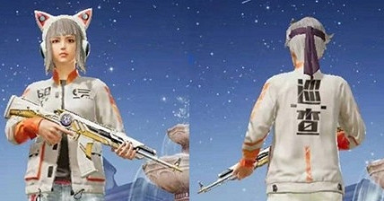 《和平精英》巡查員專屬時裝怎麽獲取 巡查員專屬時裝獲得方法