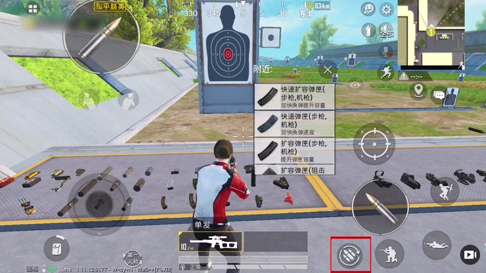 《和平精英》VSS使用攻略 VSS射手步槍怎麽樣