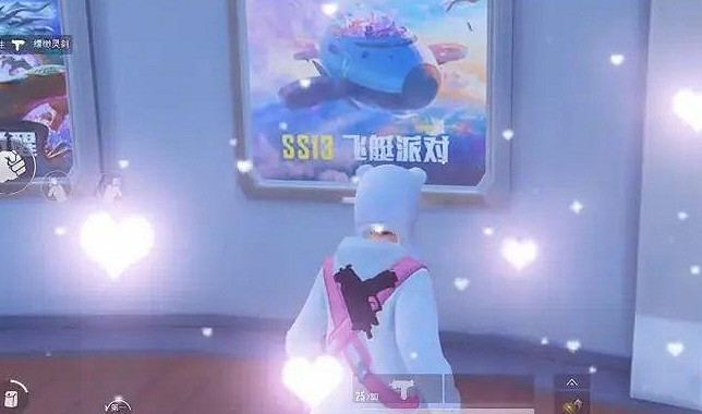 《和平精英》sS13賽季手冊獎勵情報 sS13賽季手冊獎勵皮膚是什麽 《和平精英》sS13賽季手冊獎勵情報 sS13賽季手冊獎勵皮膚是什麽