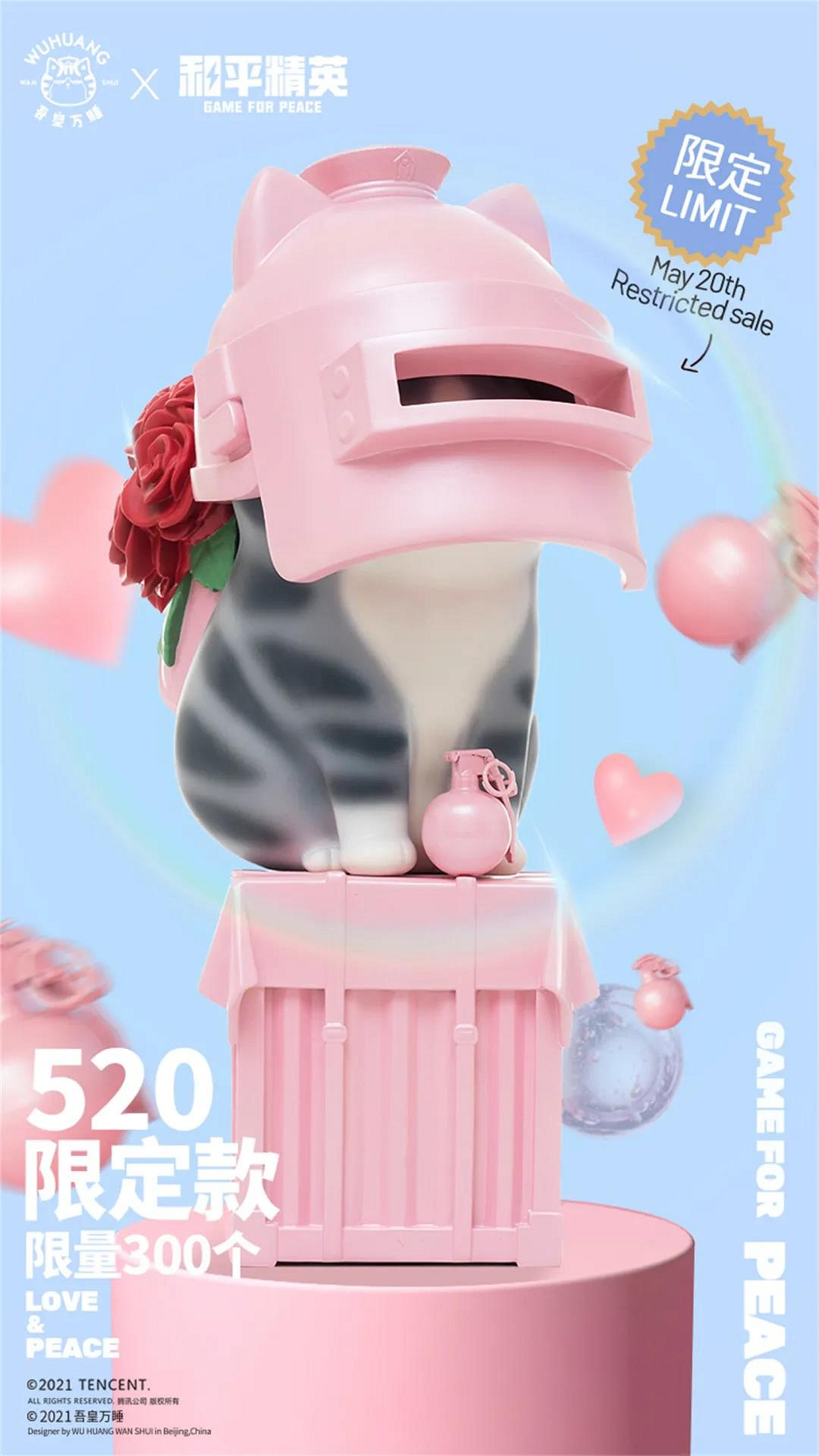 吾皇萬睡和平精英多少錢 吾皇萬睡和平精英價格介紹 吾皇萬睡和平精英多少錢 吾皇萬睡和平精英價格介紹