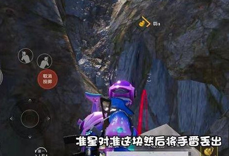 《和平精英》在哪炸水花 炸水花地點分享