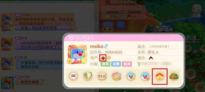 《摩爾莊園手遊》蘋果怎麽獲取 蘋果獲取方法