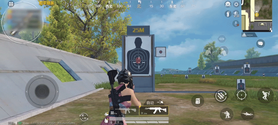 《和平精英》腰射技巧 腰射怎麽打得準 《和平精英》腰射技巧 腰射怎麽打得準