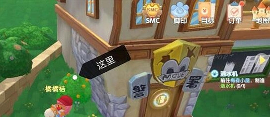 《摩爾莊園手遊》橙色漿果在哪採 橙色漿果採集地點推薦 《摩爾莊園手遊》橙色漿果在哪採 橙色漿果採集地點推薦