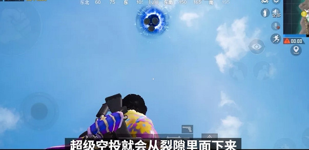 《和平精英》沙灘區活動介紹 沙灘區活動怎麽玩