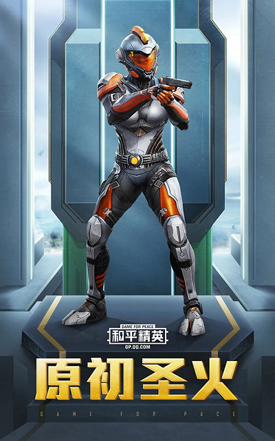 《和平精英 》SS12賽季手冊獎勵是什麽 SS12賽季手冊獎勵一覽 《和平精英 》SS12賽季手冊獎勵是什麽 SS12賽季手冊獎勵一覽