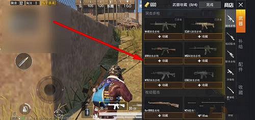 《和平精英》黃金島商店在哪 黃金島商店位置介紹 《和平精英》黃金島商店在哪 黃金島商店位置介紹