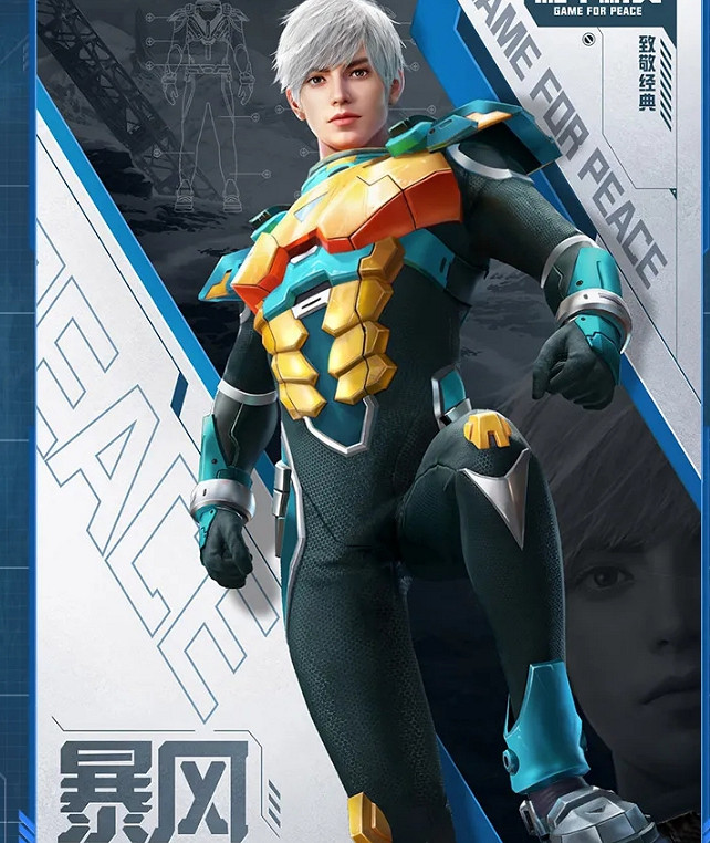 《和平精英》sS16套裝皮膚一覽 sS16套裝皮膚怎麽樣 《和平精英》sS16套裝皮膚一覽 sS16套裝皮膚怎麽樣