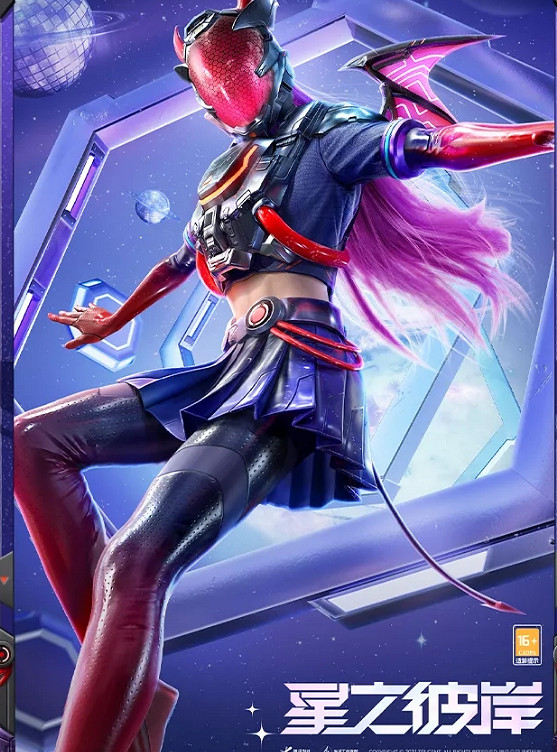 《和平精英》星之彼岸多少錢 星之彼岸皮膚價格 《和平精英》星之彼岸多少錢 星之彼岸皮膚價格