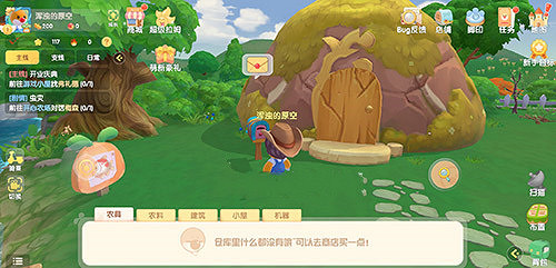 《摩爾莊園手遊》郵箱位置在哪裡 郵箱位置介紹 《摩爾莊園手遊》郵箱位置在哪裡 郵箱位置介紹