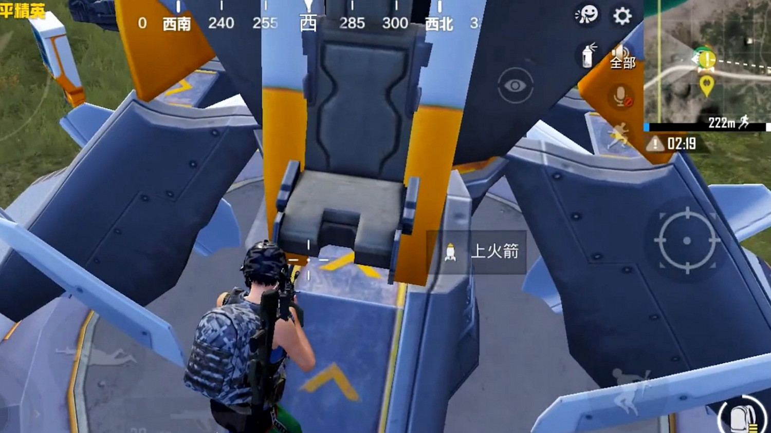 《和平精英》飛艇派對模式火箭在哪 飛艇派對模式火箭位置介紹