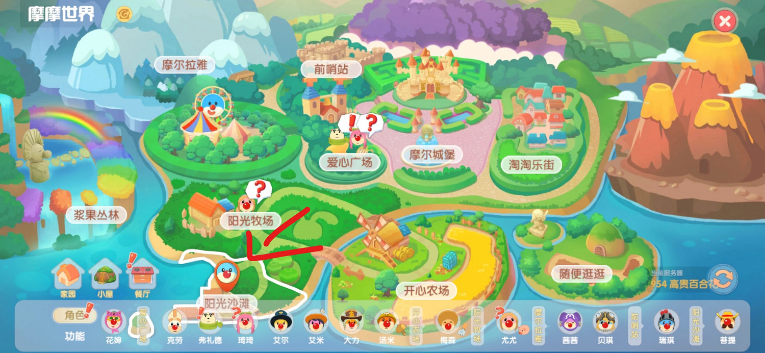 《摩爾莊園手遊》爆爆在哪 爆爆位置攻略 《摩爾莊園手遊》爆爆在哪 爆爆位置攻略