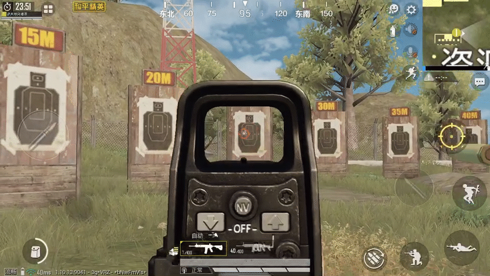 《和平精英》靈敏度攻略 2021最新靈敏度設定方法