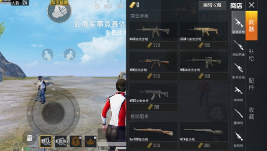 《和平精英》奪寶戰場怎麽玩 奪寶戰場玩法攻略