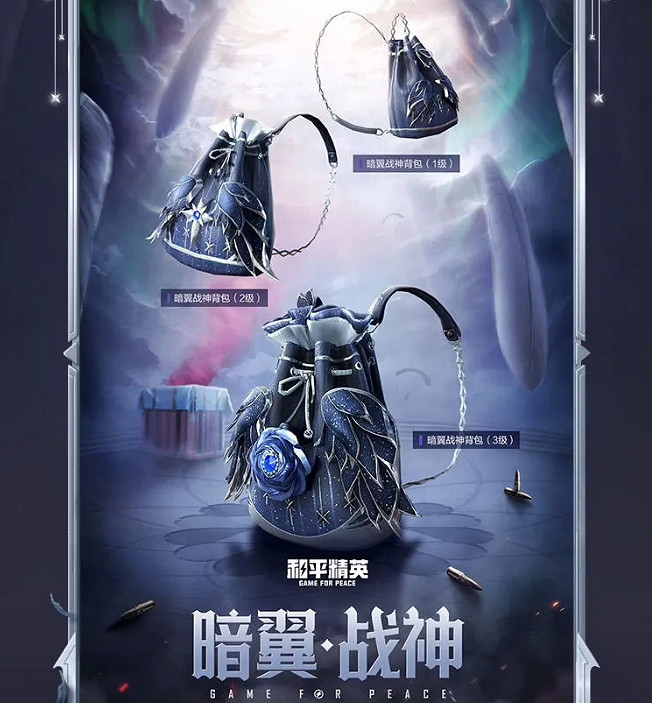 《和平精英》暗影族裔皮膚怎麽樣 暗影族裔皮膚圖鑒