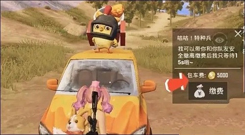 《和平精英》黃金島鑰匙有什麽用 黃金島鑰匙使用方法介紹