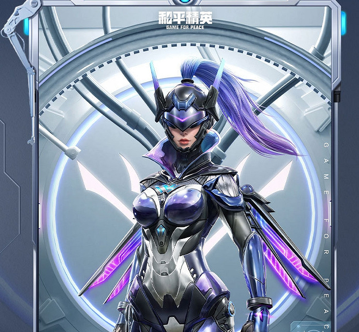 《和平精英》激戰未來多少錢 激戰未來價格介紹