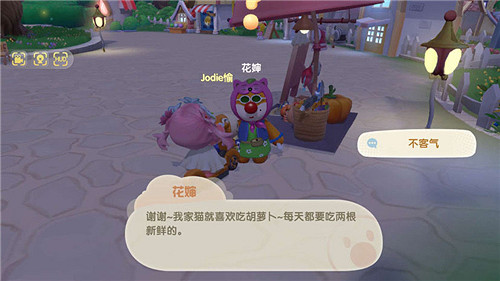 《摩爾莊園手遊》花嬸喜歡什麽東西 花嬸喜歡物品介紹