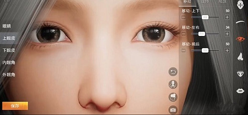 《和平精英》怎麽捏臉 捏臉方法介紹