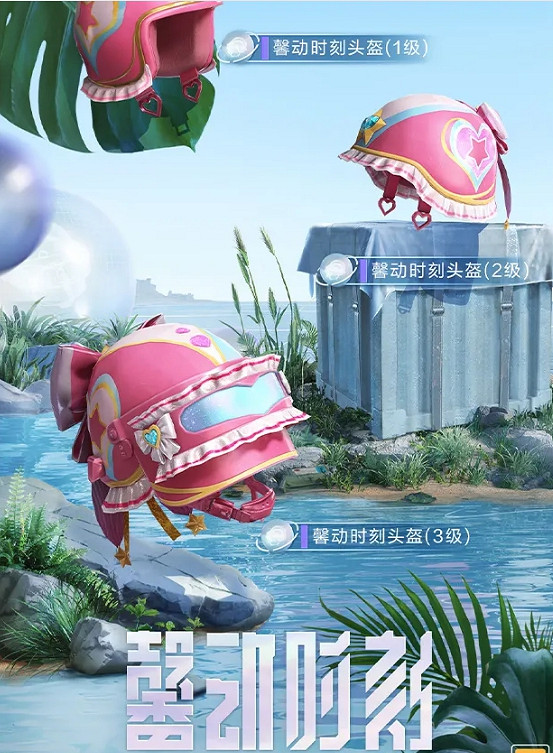 《和平精英》夢之光華皮膚怎麽樣 夢之光華皮膚圖鑒一覽 《和平精英》夢之光華皮膚怎麽樣 夢之光華皮膚圖鑒一覽