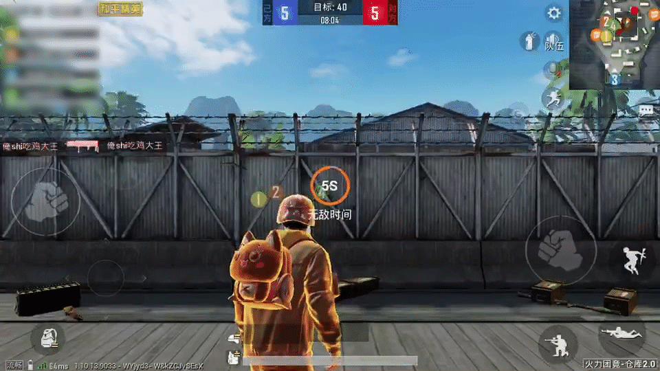 《和平精英》火力團競模式怎麽玩 火力團競模式介紹