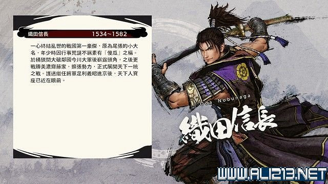 《戰國無雙5》全任務攻略圖文詳解 任務怎麽完成? 《戰國無雙5》全任務攻略圖文詳解 任務怎麽完成?