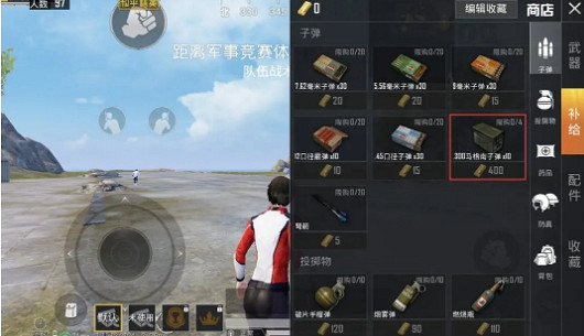 《和平精英》奪寶戰場怎麽玩 奪寶戰場玩法攻略