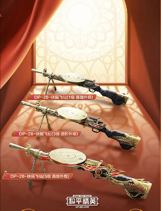 《和平精英》西域古夢皮膚圖鑒 西域古夢皮膚好看嗎