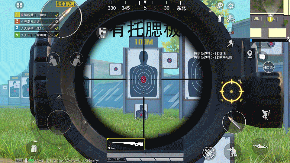 《和平精英》awm用什麽配件最好 awm配件推薦