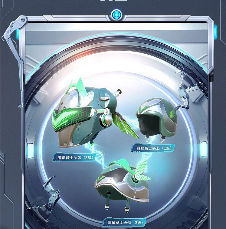 《和平精英》激戰未來皮膚圖鑒 激戰未來皮膚好看嗎