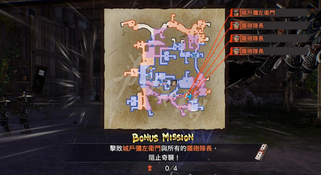 《戰國無雙5》穿越伊賀任務有哪些?穿越伊賀任務介紹 《戰國無雙5》穿越伊賀任務有哪些?穿越伊賀任務介紹