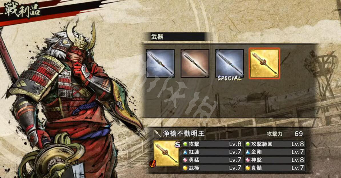 《戰國無雙5》秘武怎麽出?部分秘武出處分享 《戰國無雙5》秘武怎麽出?部分秘武出處分享