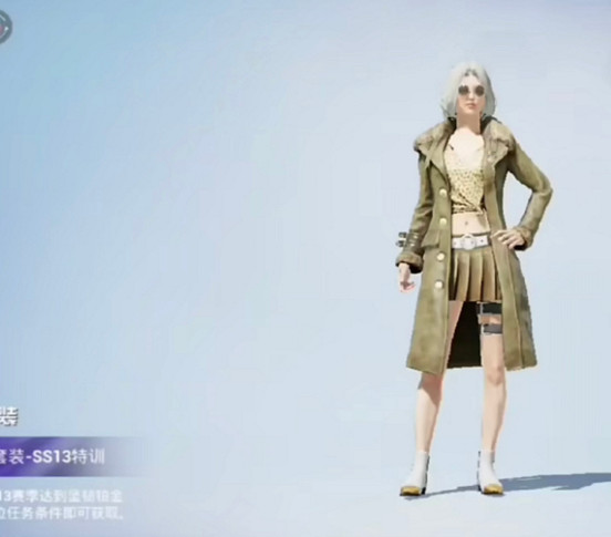 《和平精英》sS13賽季服裝 sS13賽季皮膚爆料圖片 《和平精英》sS13賽季服裝 sS13賽季皮膚爆料圖片