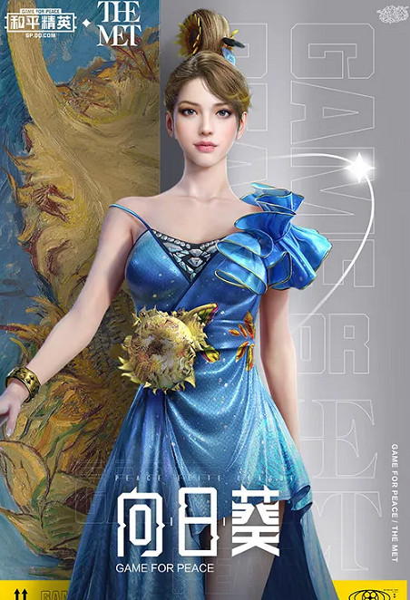 《和平精英》藝海拾珍怎麽得 藝海拾珍獲取方法介紹