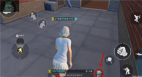 《和平精英》誰是內鬼模式怎麽方法 誰是內鬼內鬼放煙方法介紹 《和平精英》誰是內鬼模式怎麽方法 誰是內鬼內鬼放煙方法介紹