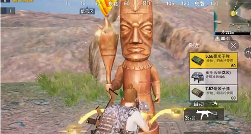 《和平精英》度假島玩法介紹 度假島是什麽