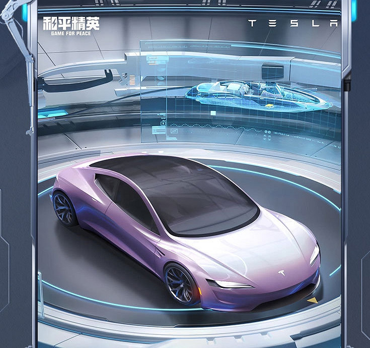 《和平精英》激戰未來皮膚圖鑒 激戰未來皮膚好看嗎